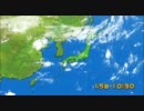 08月15日午後の天気予報