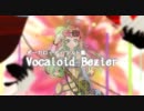 【ボーマス17　Ｃ07】Vocaloid Bezier【イラスト集＋CD】