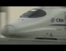【独自開発】EUの技術をパクったｱﾙ【列車制御】