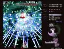 東方永夜抄ノーマル　お嬢様一人旅