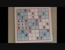 世界一難しい数独の解法ダイジェスト版２
