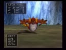 注意力が呪われし僕がドラクエ８を初プレイ実況　Part5
