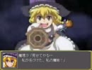 [ゆっくり解説]幻想少女大戦紅Lunatic10話