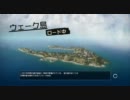 【BF1943】PS3 じぃさん★プレイ動画 世界大戦(1/2)【#049】