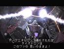 Transformers: War for Cybertron　プレイ動画 日本語字幕付き　Part13
