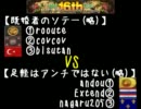 【AOE3】16thAJCL Base 既婚者のソテー(略)vs足軽はアンチではありません(略) 2