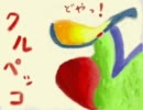 【MHP3】続！噛み噛みな私が楽しくモンハン実況♯4【渓流の夏祭り】