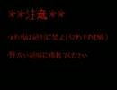 【PSP版】コープスパーティーBR【一夜目Part1】