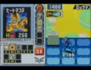 第4回ロックマンエグゼ非公式大会 【エグゼ6シニア 準決勝第1試合】
