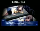 【PSP版】コープスパーティーＢＲ【一夜目Part2】
