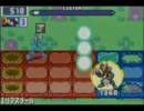 第4回ロックマンエグゼ非公式大会 【エグゼ6シニア 準決勝第2試合】