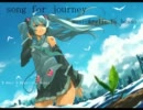 song for journey