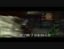 バイオ5 DESPERATE ESCAPE ベテランact.5