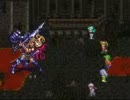 神曲に誘われてロマサガ３を実況プレイ　part60