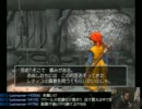 石川典行 ドラクエ8実況116