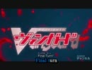 【ニコカラ】 Vanguard (on vocal) 【カードファイト！ヴァンガード】