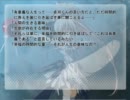 【ケロＱ様承認済み実況】素晴らしき日々する。part44