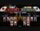 【戦国大戦】 岡部将軍ワラ vs 上洛 【正2位C】