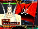 神弓・弓技ロマンコンボ引っ提げ司空をめざす　8射【三国志大戦】