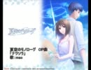 うｐ主的　乙女ゲー・18禁乙女ゲー主題歌セレクション