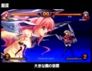 ファントムブレイカー 強化技・クリティカルバースト集