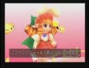 面白いらしい「デュープリズム」実況【その5】