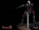 友に言われ「DMC」実況その１