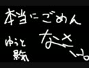 僕と景気とハサミとＧと　クロックタワー実況プレイpart4