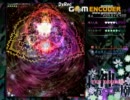 （ﾈﾀﾊﾞﾚ注意）東方神霊廟ノーマル　霊夢（3/3）
