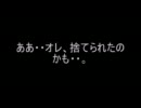 ネトゲにはまったニートの過去