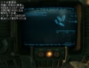 ゆっくり実況でFallout3 下水処理場