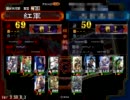 あるお題を元にデッキを組んだら…7