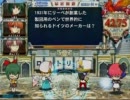 N○IRの人とサークル対戦(8/6　その2)