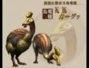 【MHP3】噂のユクモマンが布面積を増やした結果がコレだよ！【かなぶん】