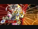 【戦国大戦】浅井・朝倉でガンバル！【正五位】
