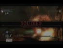【実況】デモンズソウル　SL1で2周目を【その24】