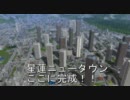 【Ａ列車で行こう９】ニコニコ鉄道霧雨支社　１９話