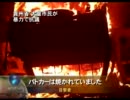 貴州省 大量市民が暴力で抗議