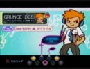 ポップン　グランヂデスEX　オートプレイ
