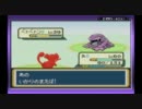 【縛り実況】あうんの呼吸でポケモンリーグ制覇の旅 29日目