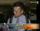 北京到着 米初の中国系駐中国大使