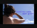 【サックス】ジュディマリのbrand new wave upper groundを吹いてみた