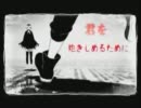 輝二 (Kôji) ♂  - 二息歩行 (Nisoku Hokou)