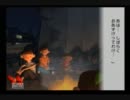 【ねっとり実況】ぼくの夏休み2～海の冒険篇～　その30