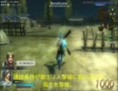 車騎将軍昇格試験【真・三国無双online】