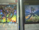 『遊戯王』REVOLUTION『闇のゲーム』　Part.１３　ラヴァルVSシャーク