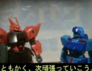 【戦場の絆Rev3.0】新スナ将官の野良ジオンCB拠点スナ動画