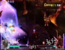 【ＤＤＦＦ】ガブラスでデカオを倒してみた