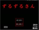 【夏の風物詩】夜の学校で鼻水ずるずるしてみた…part1【ホラー系実況】