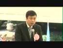 H23/08/15【靖國神社】第25回戦歿者追悼中央国民集会【一色正春氏提言】